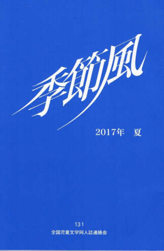 19011108