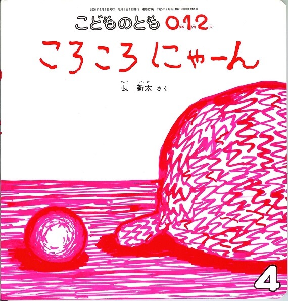 推測と反駁 科学的知識の発展 （叢書・ウニベルシタス 95） | 古本な
