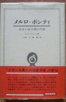 ヘーゲル・マルクス・キェルケゴール – 古本なちぐろ堂 札幌の古書店