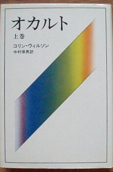 ヘーゲル・マルクス・キェルケゴール – 古本なちぐろ堂 札幌の古書店
