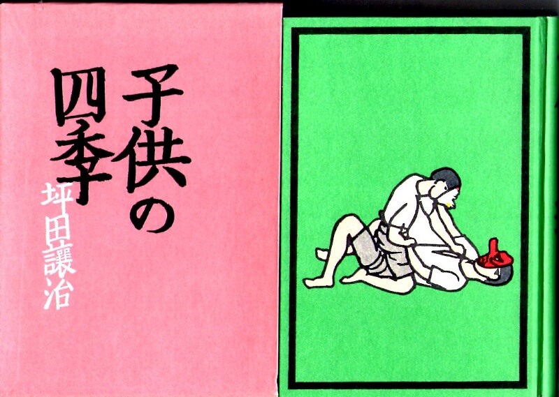 Bima038