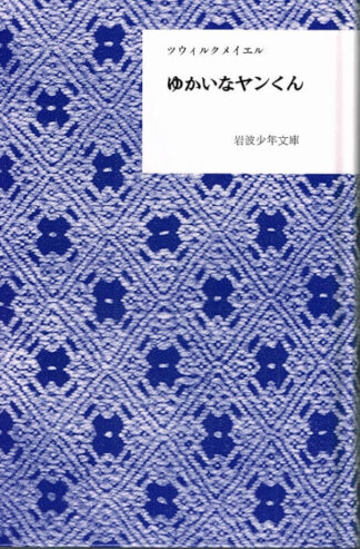 Imaa20170724 0004