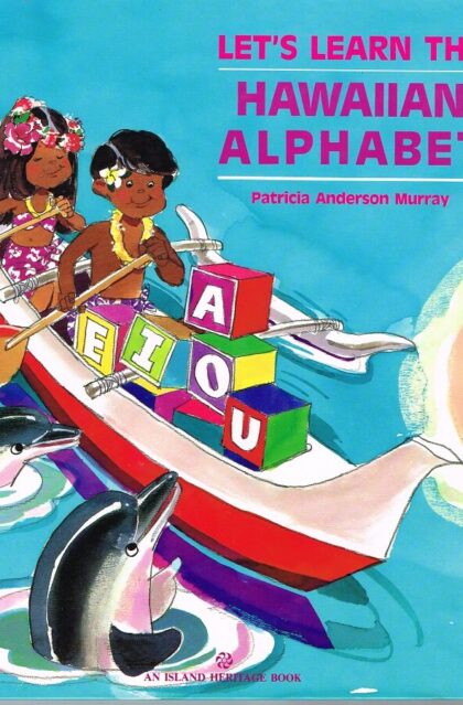 （洋書　英語）　LET'S LEARN THE HAWAIIAN ALPHABET