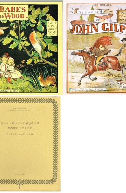 THE DIVERTING HISTORY OF JOHN GILPIN / THE BABES IN THE WOOD ジョン・ギルピンの愉快なお話 / 森の中の子どもたち （復刻　世界の絵本館　オズボーン・コレクション）