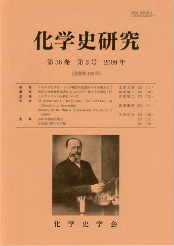 推測と反駁 科学的知識の発展 （叢書・ウニベルシタス 95） | 古本な